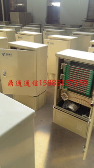 河北電信落地式壁掛式144芯光纜交接箱產(chǎn)品解析——以慈溪市鼎通通信設(shè)備廠為例